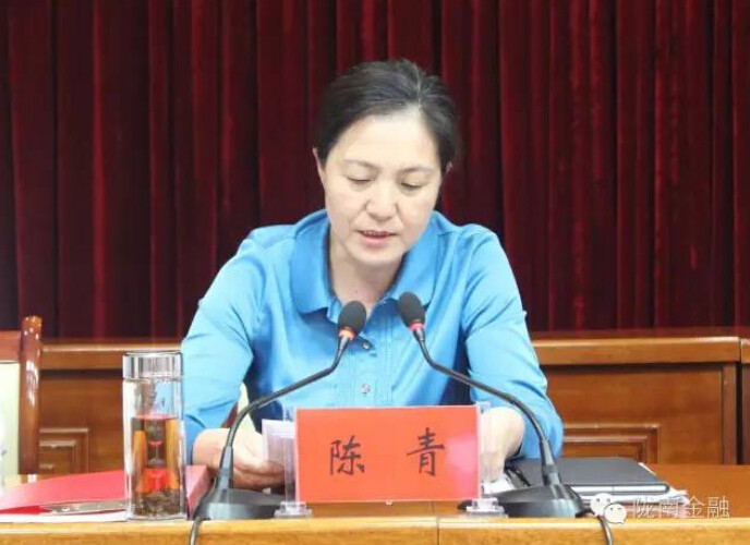 我市召開2016年全市金融工作會(huì)議 表彰2015年“市長金融獎(jiǎng)”獲獎(jiǎng)單位