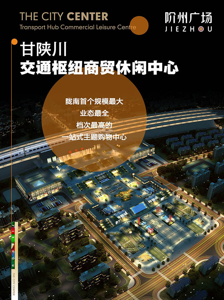 7月16日 高鐵金鋪 認籌盛大啟動！