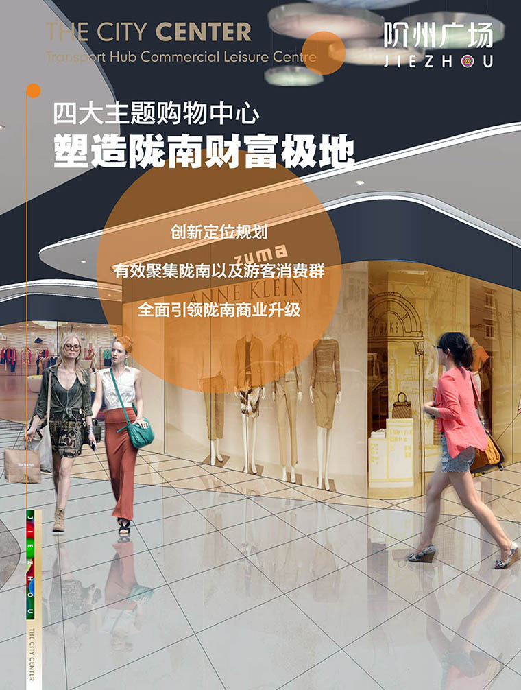 7月16日 高鐵金鋪 認籌盛大啟動！