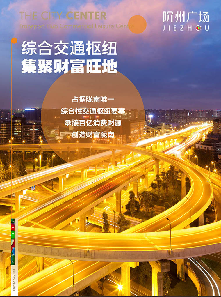 7月16日 高鐵金鋪 認籌盛大啟動！