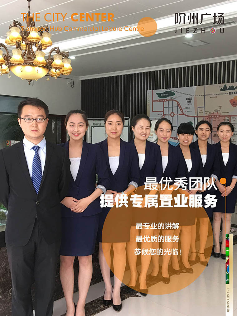 7月16日 高鐵金鋪 認籌盛大啟動！