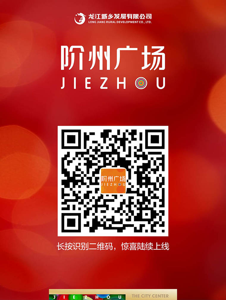 7月16日 高鐵金鋪 認籌盛大啟動！