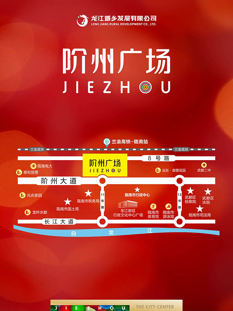 7月16日 高鐵金鋪 認籌盛大啟動！