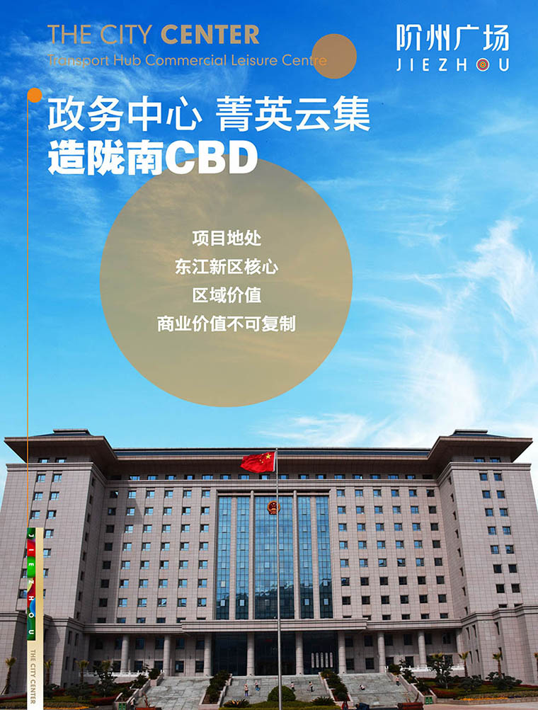 7月16日 高鐵金鋪 認籌盛大啟動！