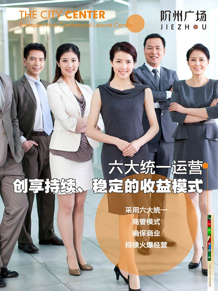 7月16日 高鐵金鋪 認籌盛大啟動！