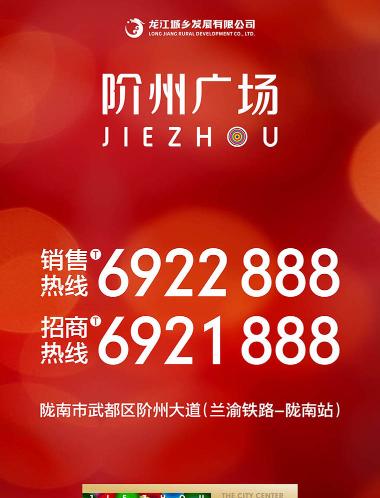 7月16日 高鐵金鋪 認籌盛大啟動！
