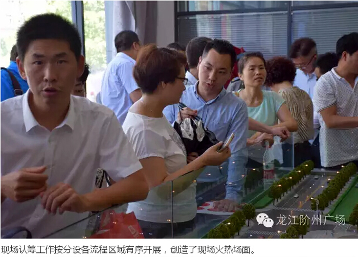 喜報！捷報！一經推出即成隴南商業(yè)傳奇！