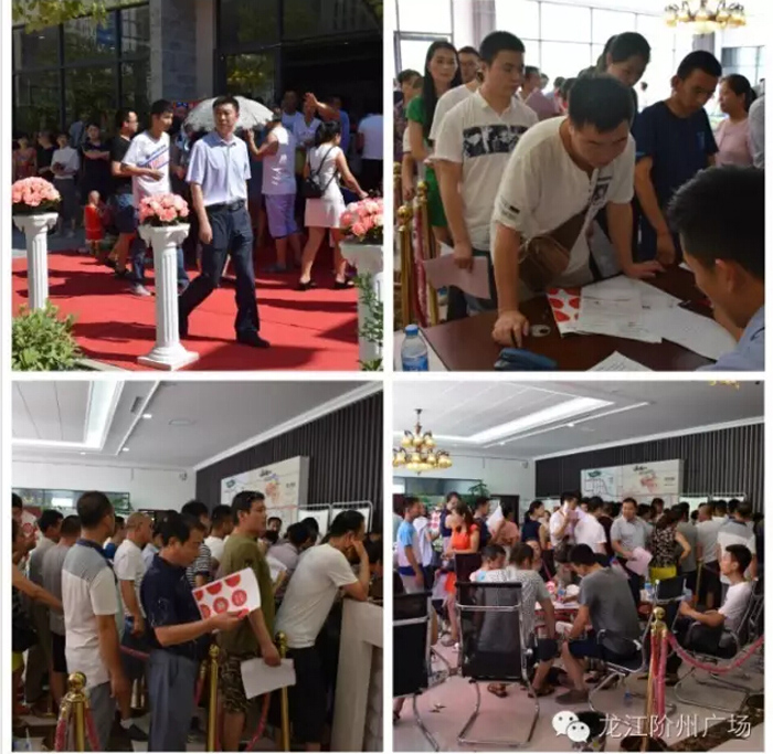 喜報！捷報！一經推出即成隴南商業(yè)傳奇！