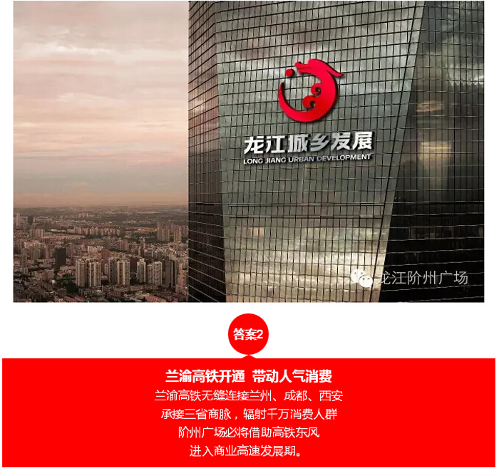 喜報！捷報！一經推出即成隴南商業(yè)傳奇！