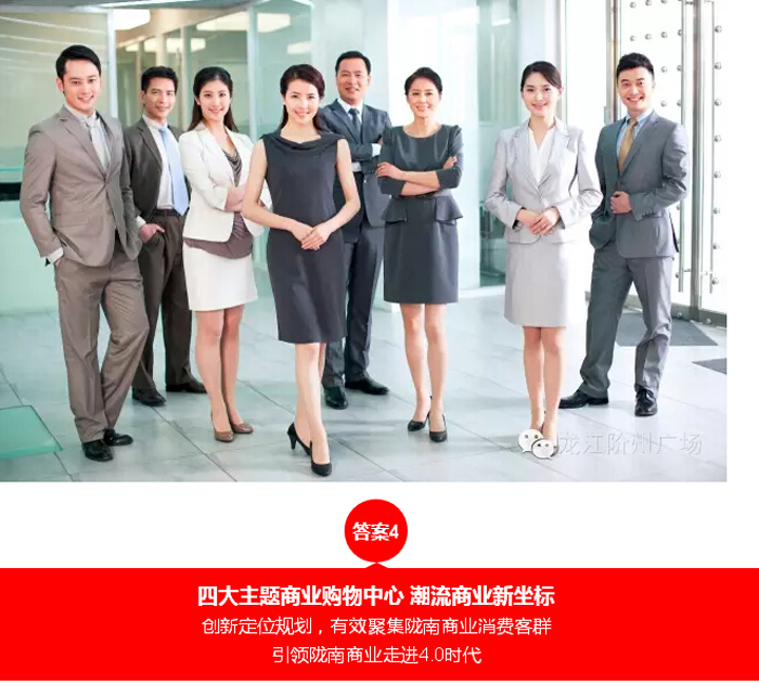 喜報！捷報！一經推出即成隴南商業(yè)傳奇！