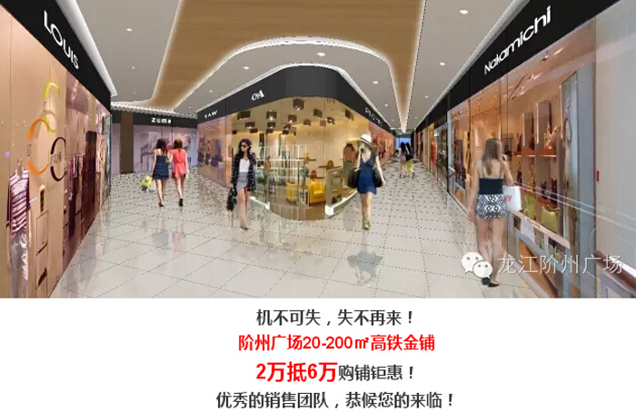 喜報！捷報！一經推出即成隴南商業(yè)傳奇！