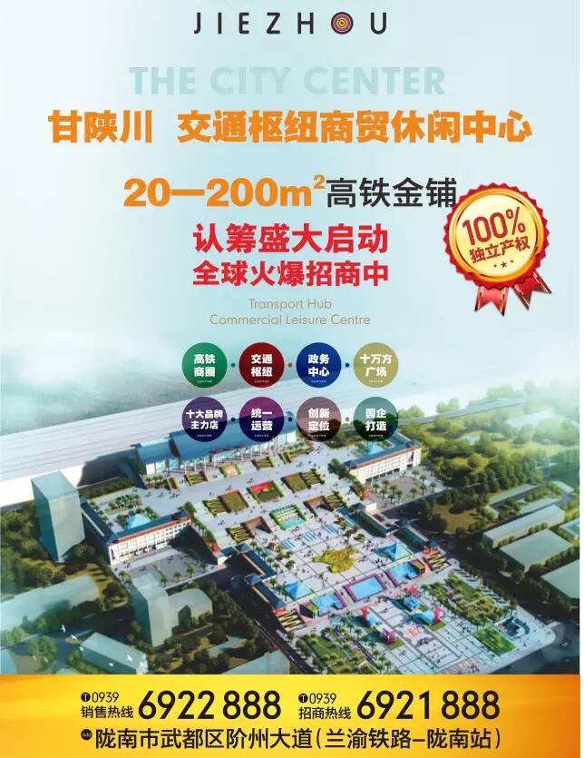 首批認籌 空前盛況！搶籌倒計時！