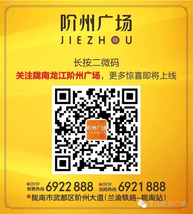 首批認籌 空前盛況！搶籌倒計時！