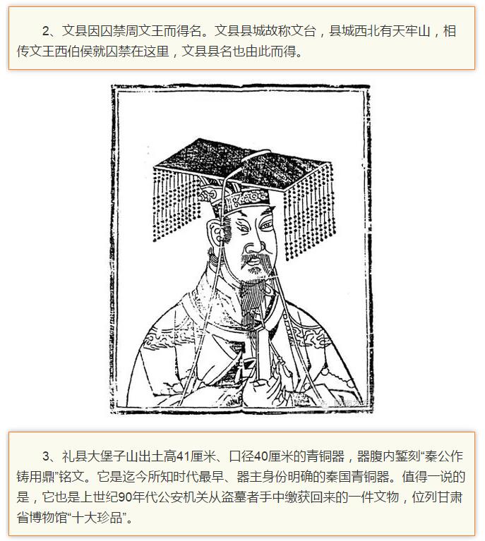 蘭渝鐵路最早由孫中山先生提出？在隴南，你不知道的事兒還有……