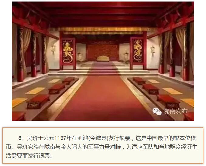 蘭渝鐵路最早由孫中山先生提出？在隴南，你不知道的事兒還有……