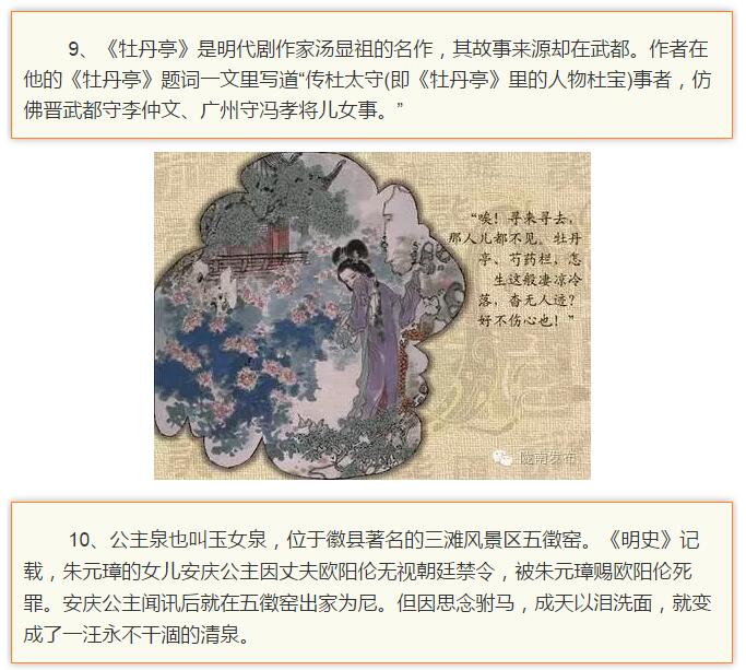 蘭渝鐵路最早由孫中山先生提出？在隴南，你不知道的事兒還有……