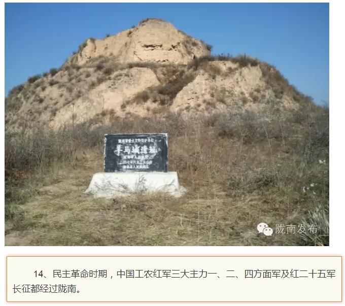 蘭渝鐵路最早由孫中山先生提出？在隴南，你不知道的事兒還有……