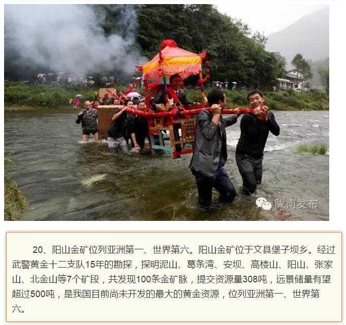 蘭渝鐵路最早由孫中山先生提出？在隴南，你不知道的事兒還有……