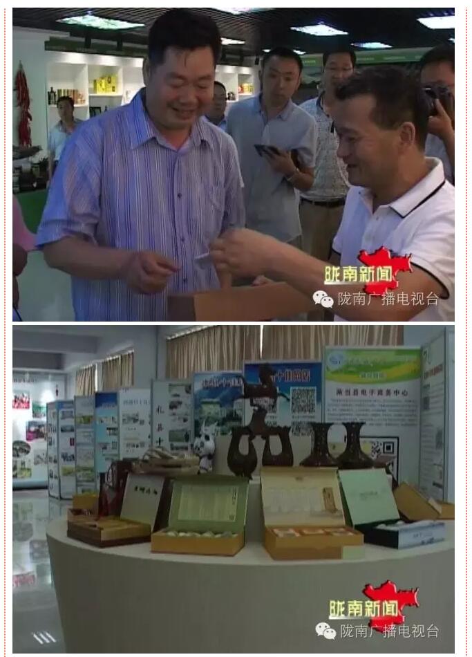 國務(wù)院扶貧辦副主任洪天云透露:全國電商扶貧現(xiàn)場會(huì)將在隴南召開