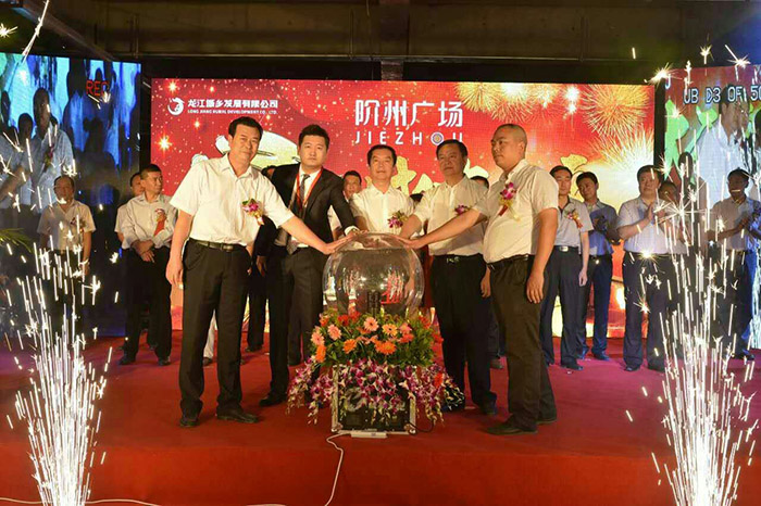 開盤即售罄，隴南高鐵站—階州廣場創(chuàng)隴南商業(yè)傳奇