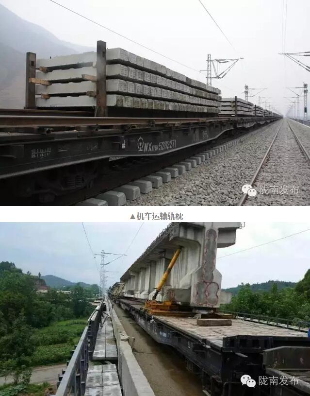 蘭渝鐵路最新進(jìn)展！除胡麻嶺隧道外已全線鋪通