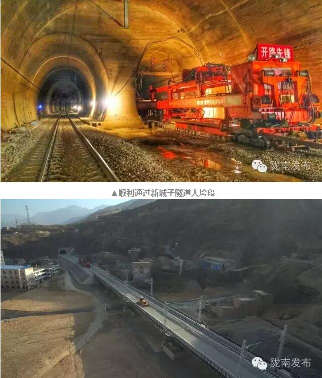 蘭渝鐵路最新進(jìn)展！除胡麻嶺隧道外已全線鋪通