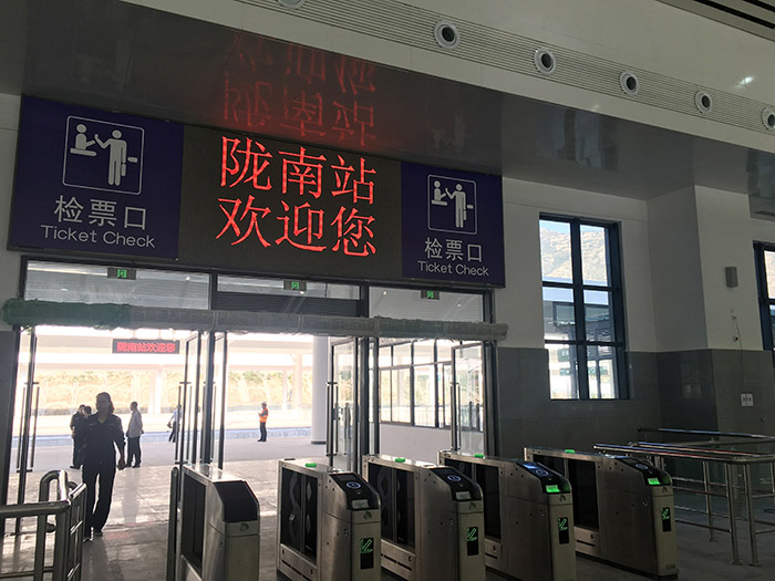 全國、省市政協(xié)委員體驗蘭渝鐵路、視察階州廣場