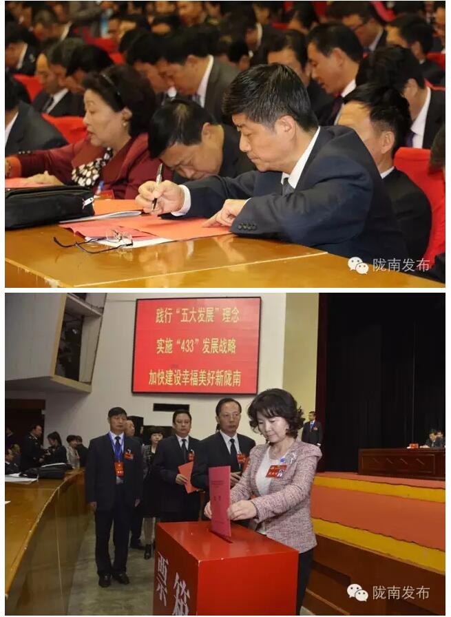 市第四次黨代會(huì)勝利閉幕！選出新一屆領(lǐng)導(dǎo)班子