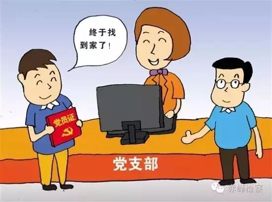 “三會一課“是什么？你想知道的都在這里了！