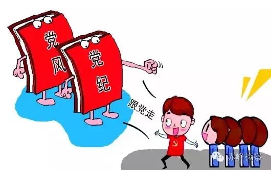 “三會一課“是什么？你想知道的都在這里了！