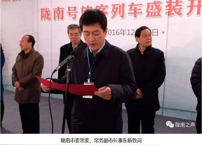 萬人見證！蘭渝鐵路隴南站順利通車！