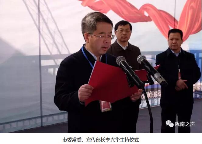 萬人見證！蘭渝鐵路隴南站順利通車！