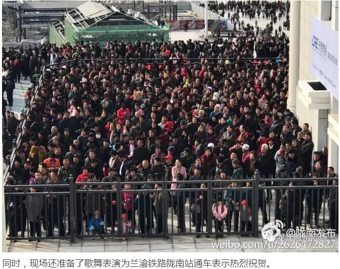 萬人見證！蘭渝鐵路隴南站順利通車！