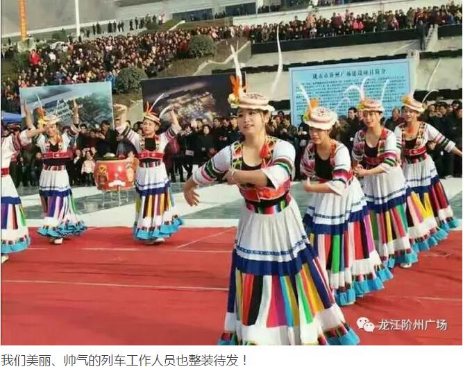 萬人見證！蘭渝鐵路隴南站順利通車！