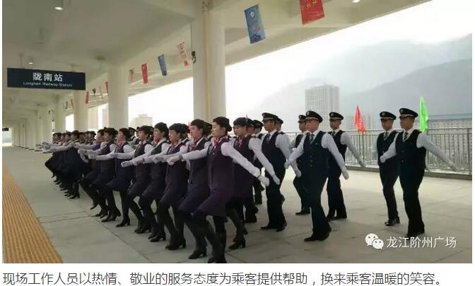 萬人見證！蘭渝鐵路隴南站順利通車！