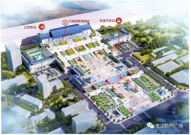 萬人見證！蘭渝鐵路隴南站順利通車！