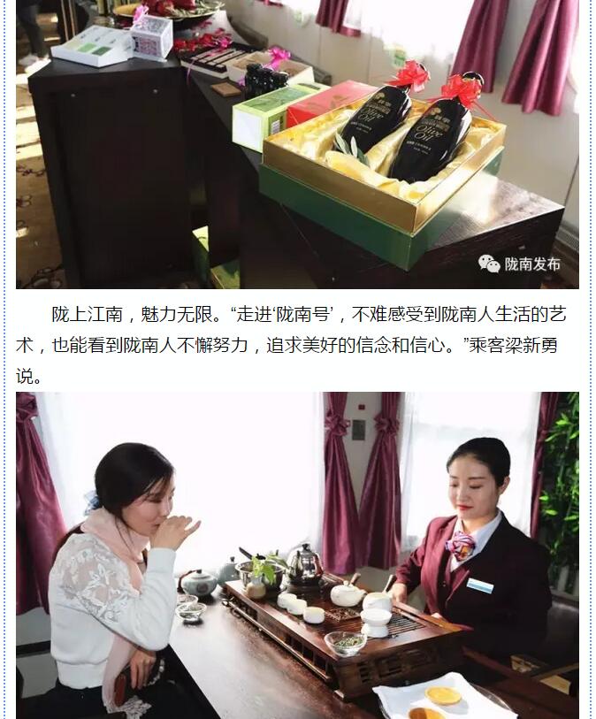 萬人見證！蘭渝鐵路隴南站順利通車！