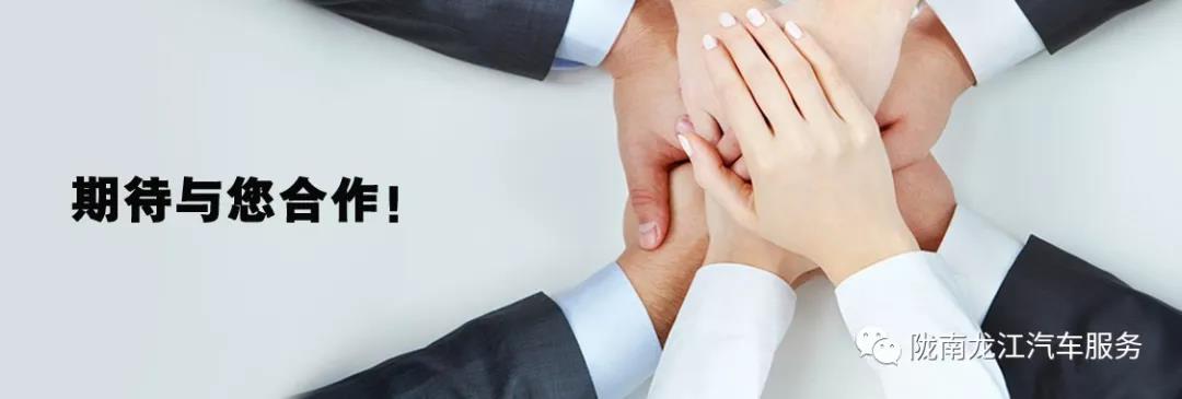 汽車年審、保養(yǎng)｜龍江汽車服務送您福利紅包！