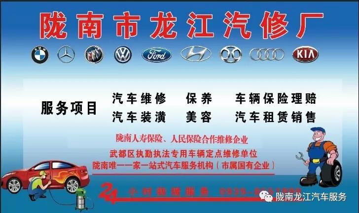 汽車年審、保養(yǎng)｜龍江汽車服務送您福利紅包！