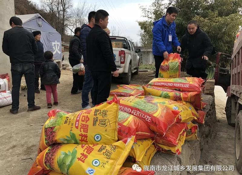 堅持精準幫扶，合力脫貧攻堅——市龍江城鄉(xiāng)發(fā)展集團、隴南太平洋財險公司聯(lián)合開展幫扶文縣橋頭鎮(zhèn)安子坡村2019年春節(jié)慰問活動