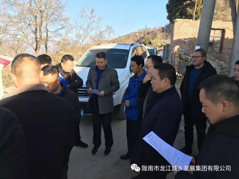 堅持精準幫扶，合力脫貧攻堅——市龍江城鄉(xiāng)發(fā)展集團、隴南太平洋財險公司聯(lián)合開展幫扶文縣橋頭鎮(zhèn)安子坡村2019年春節(jié)慰問活動