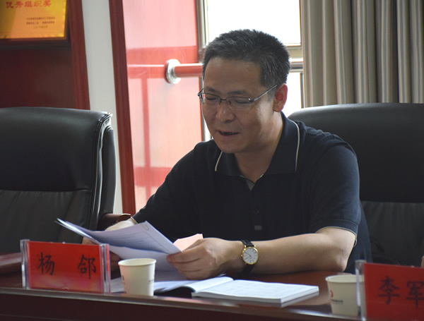 隴南市委常委、組織部部長楊郃調(diào)研指導(dǎo)市龍江城鄉(xiāng)發(fā)展集團公司黨建工作