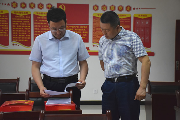 隴南市委常委、組織部部長楊郃調(diào)研指導(dǎo)市龍江城鄉(xiāng)發(fā)展集團公司黨建工作