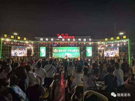 好嗨喲！隴南第一屆青島啤酒節(jié)開幕啦，為期8天