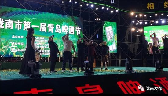 好嗨喲！隴南第一屆青島啤酒節(jié)開幕啦，為期8天