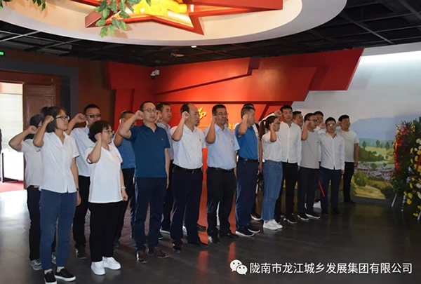 市龍江城鄉(xiāng)發(fā)展集團(tuán)黨委開展“不忘初心、牢記使命”紀(jì)念建黨98周年主題黨日活動(dòng)