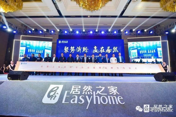 誠天下、冠西北——居然之家強(qiáng)勢入駐隴南階州廣場