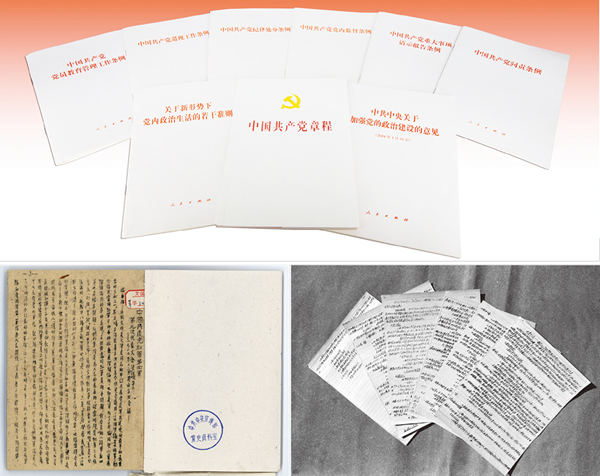 習近平：增強推進黨的政治建設(shè)的自覺性和堅定性