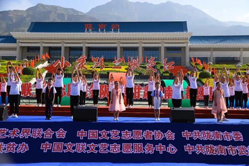 2019武都花椒產(chǎn)銷對接(電商)洽談會在階州廣場隆重開幕~