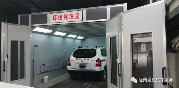 金錘鈑金，銀槍噴漆！龍江汽修值得信賴！